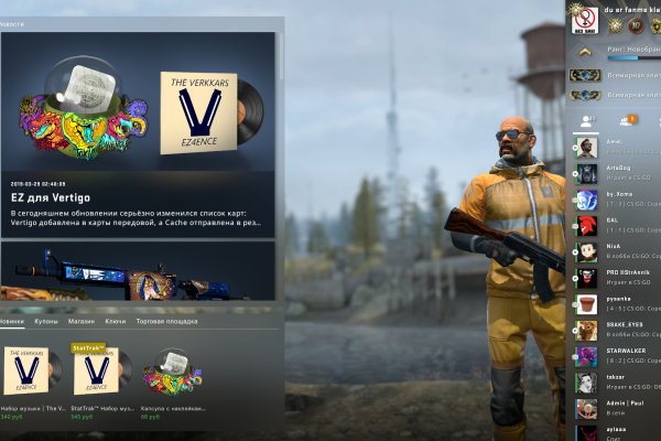 Kraken зеркало официальный