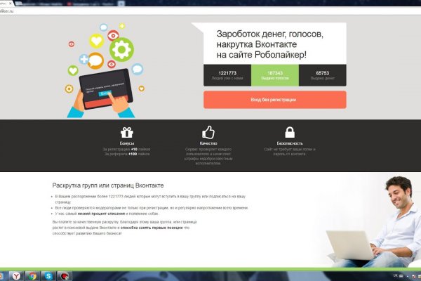 Как зарегаться на кракене