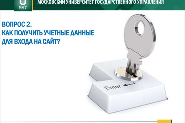 Оригинальные ссылки кракена