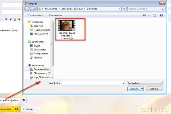 Kraken адрес onion