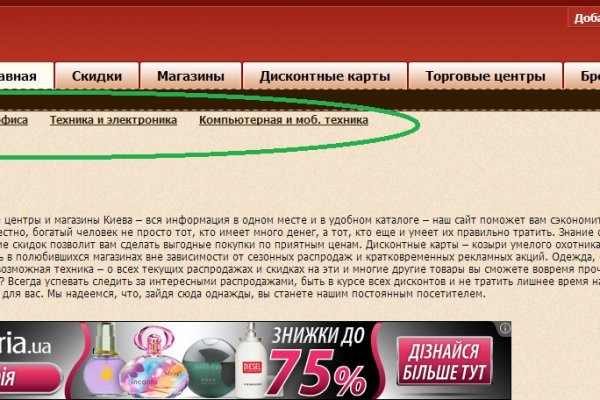 Кракен без впн