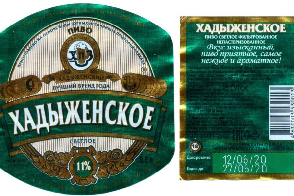 Маркетплейс кракен kraken