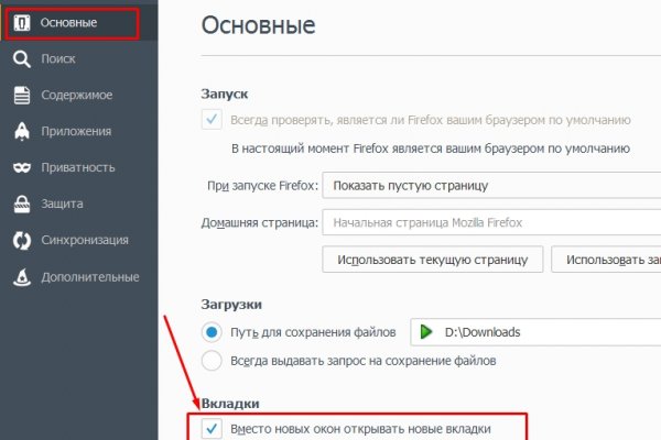 Кракен ссылка bazaonion com