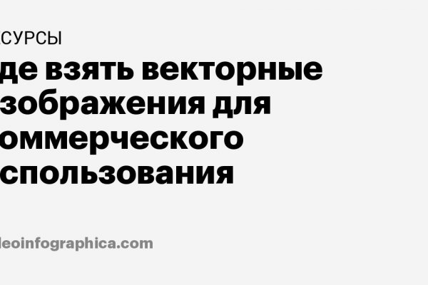 Кракен новая гидра