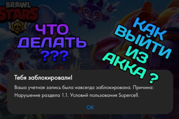 Как зайти на кракен