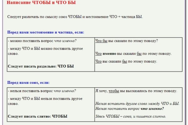 Кракен новый сайт