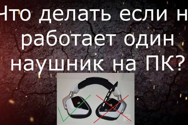 Кракен зеркало рабочее kr2web in