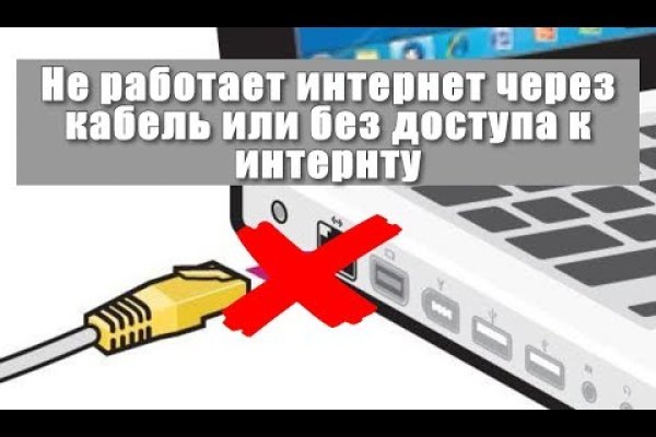 Кракен маркетплейс тор