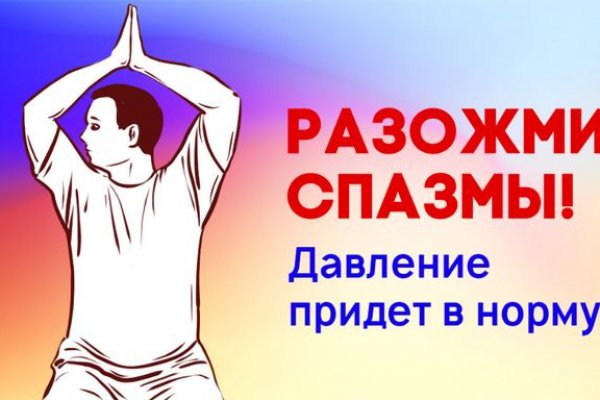 Кракен официальный сайт 2krnk