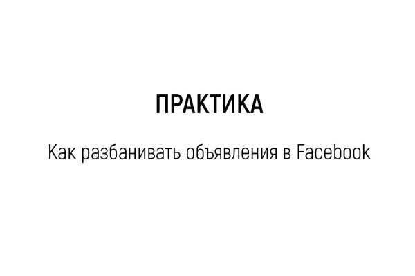 Как зайти в кракен с андроида