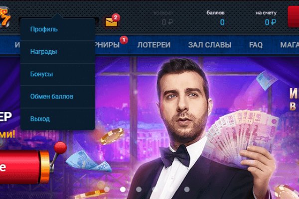 Кракен онлайн магазин