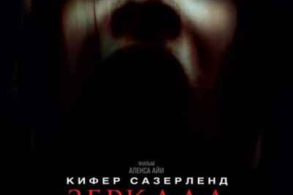 Кракен ссылка онион зеркало