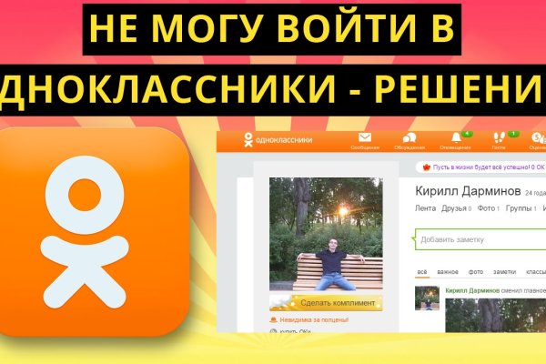 Кракен это современный даркнет маркет