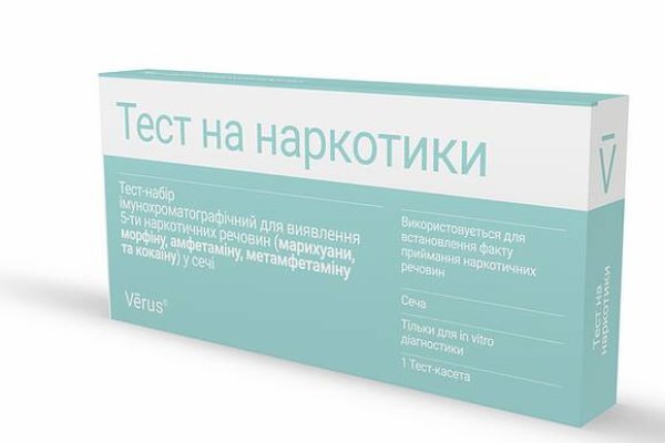 Как восстановить кракен