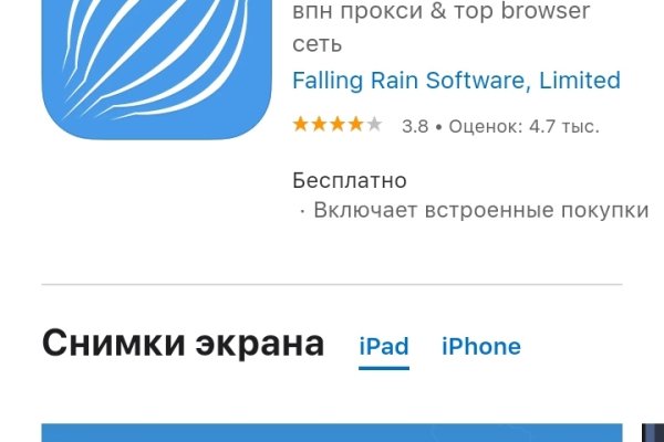 Кракен onoin