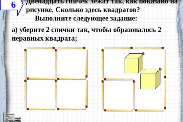 Адрес кракен в тор