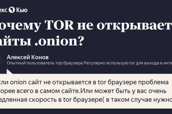Зайти на кракен