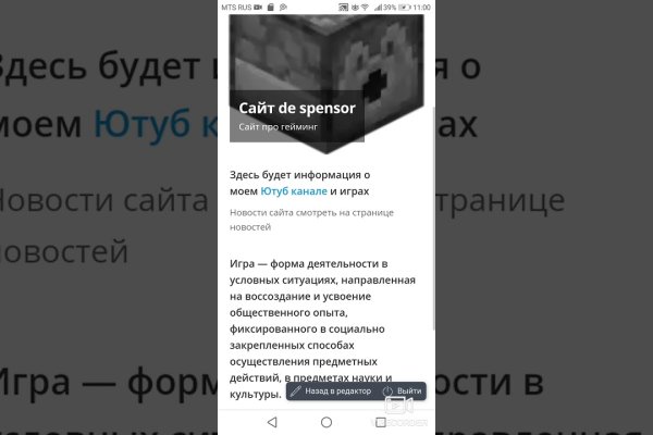 Кракен 17 рабочая ссылка