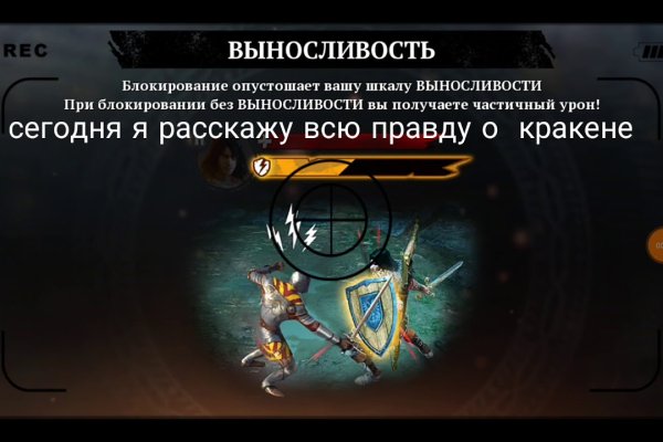 Кракен сайт ссылки актуальные