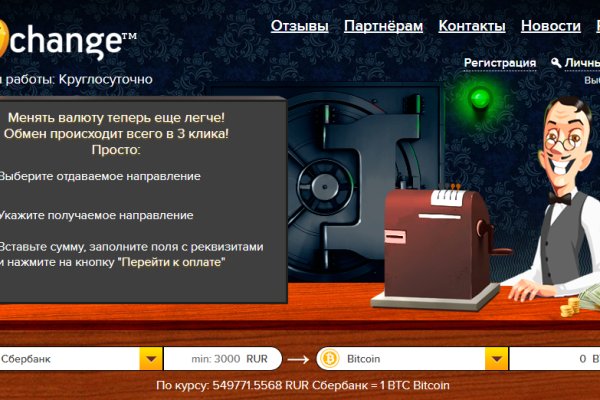 Кракен войти kraken darknet 2n com