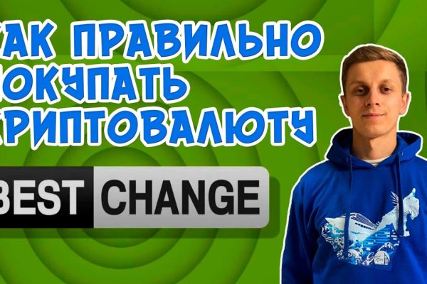 Оригинальный сайт кракен