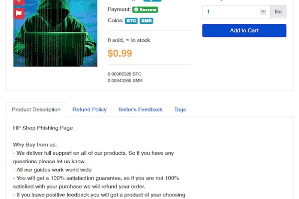 Где взять ссылку на кракен