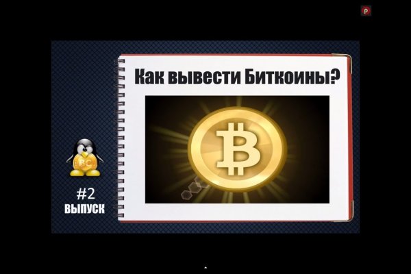 Кракен 2krnk