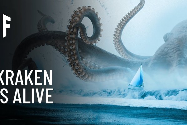 Kraken вход и ссылки