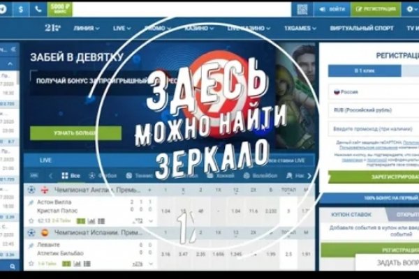Найти ссылку кракен
