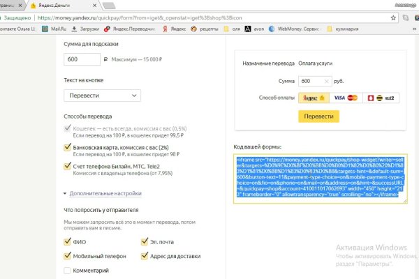 Рабочая ссылка на кракен