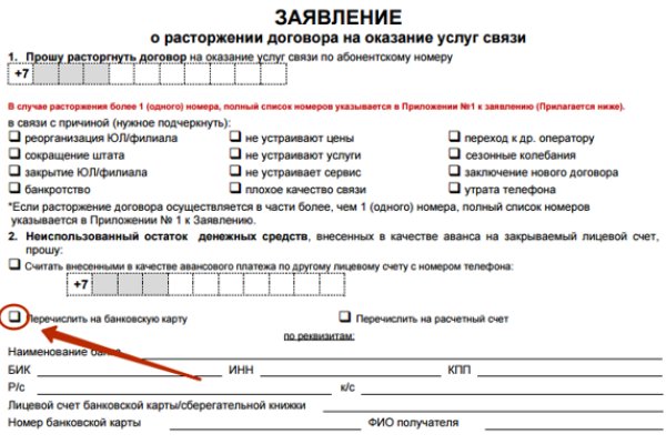 Официальная ссылка на кракен в тор