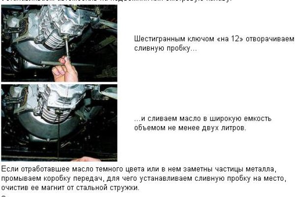 Кракен маркетплейс официальный сайт
