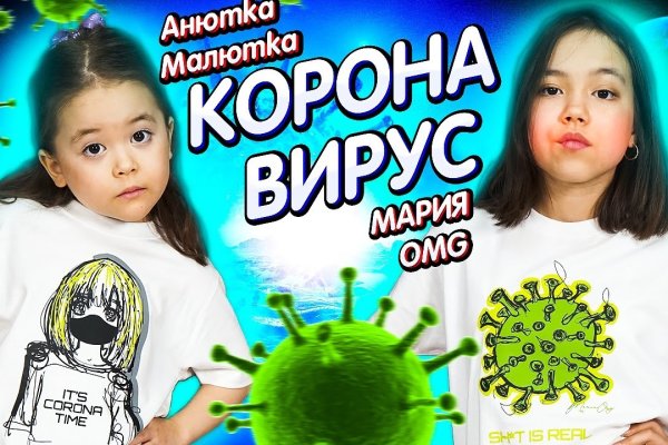Tor зеркала