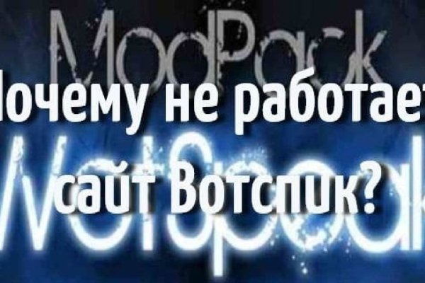 Не входит в кракен пользователь не найден