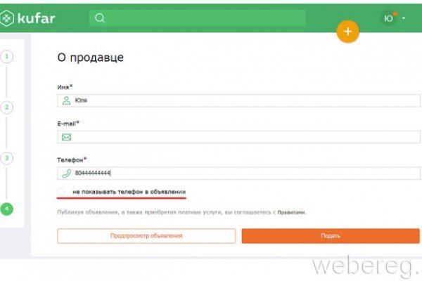 Как зайти на кракен kr2web in