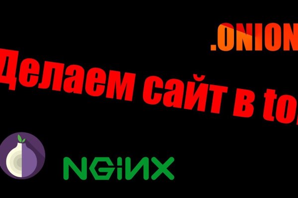 Kraken зеркало тор