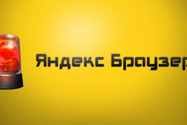 Kraken рабочий