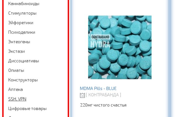 Кракен са