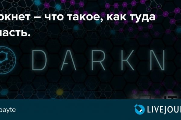 Kraken zerkalo официальный сайт