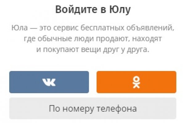 Ссылка на кракен официальный