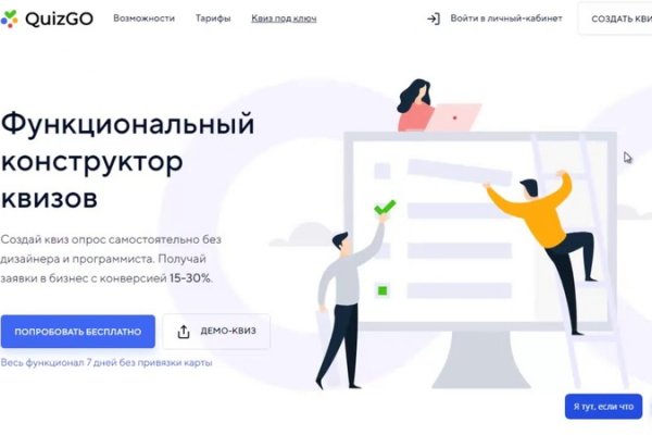 Kraken market ссылка тор