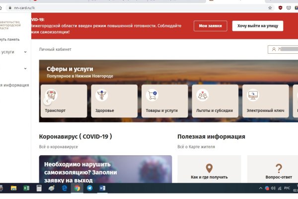 Кракен сайт kr2web in зеркало рабочее