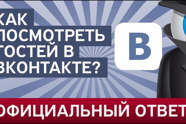 Работает ли кракен