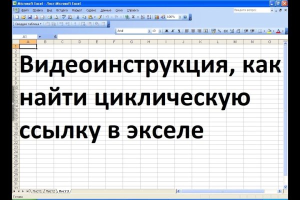 Кракен бошки