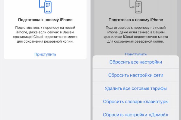 Нарко сайт кракен