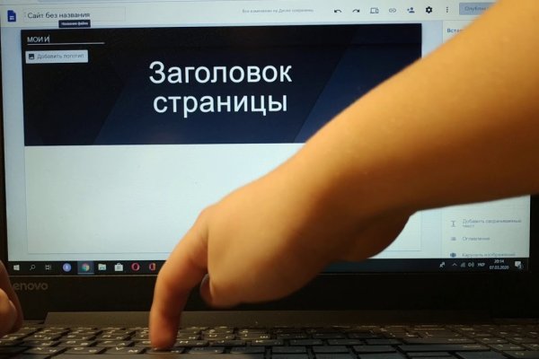 Магазин веществ кракен
