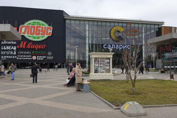 Почему кракен не блокируют