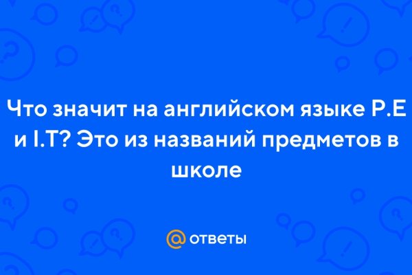 Что с кракеном сегодня сайт